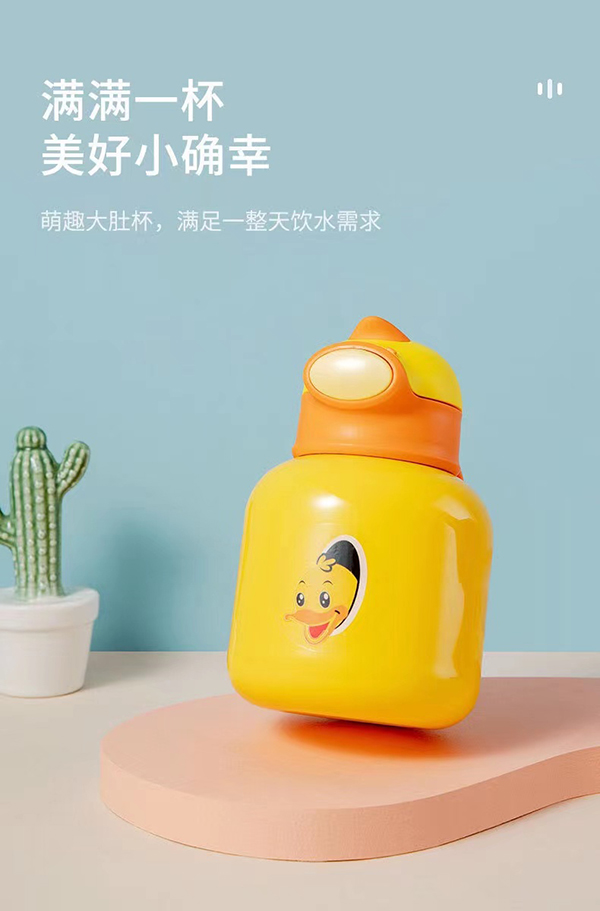 盟寶萌趣大肚保溫杯 黃色3.jpg