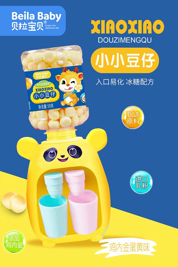 貝拉寶貝小小豆仔 雞內(nèi)金蛋黃味1.jpg