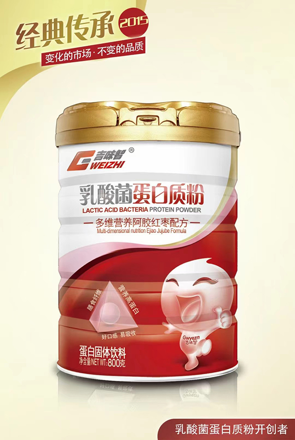 吉味智乳酸菌蛋白質(zhì)粉 多維營(yíng)養(yǎng)阿膠紅棗配方