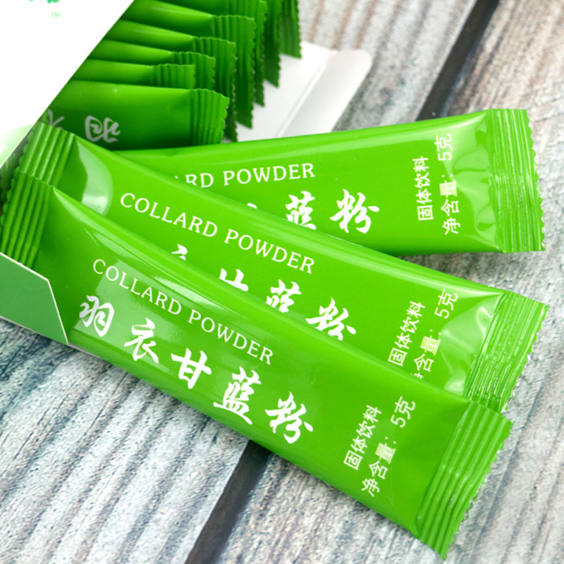 羽衣甘藍粉 (2).jpg