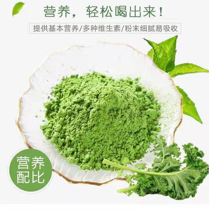 羽衣甘藍粉 (3).jpg