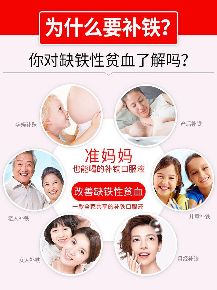 乳酸亞鐵片 (3).jpg