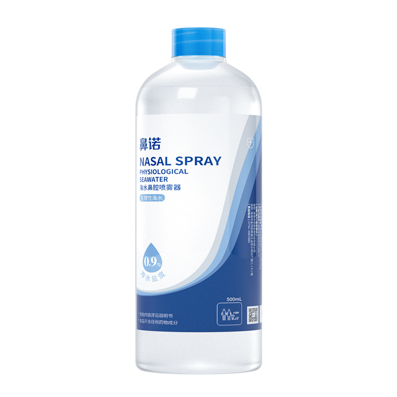 鼻諾0.9%等滲海水鼻腔噴霧器(500ml補液瓶).jpg 鼻諾0.9%等滲海水鼻腔噴霧器(500ml補液瓶).jpg