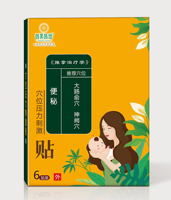 茵美茵佳便秘穴位壓力刺激貼.jpg 茵美茵佳便秘穴位壓力刺激貼.jpg