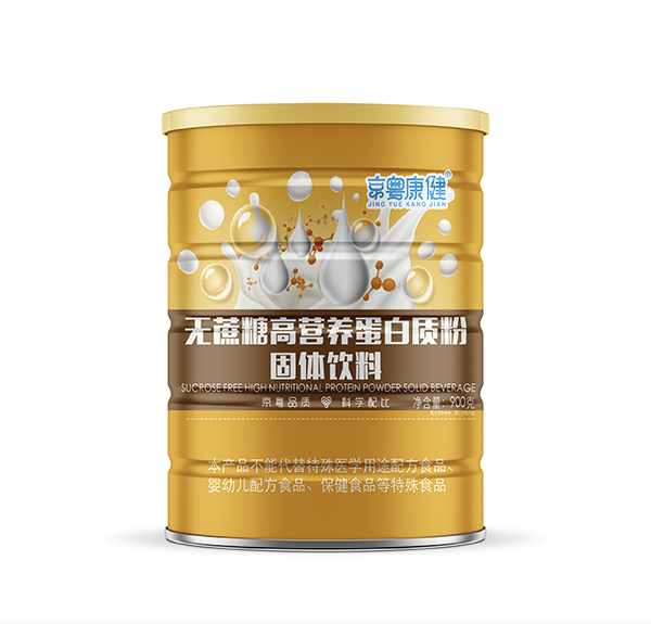 京粵康健無蔗糖高營(yíng)養(yǎng)蛋白質(zhì)粉