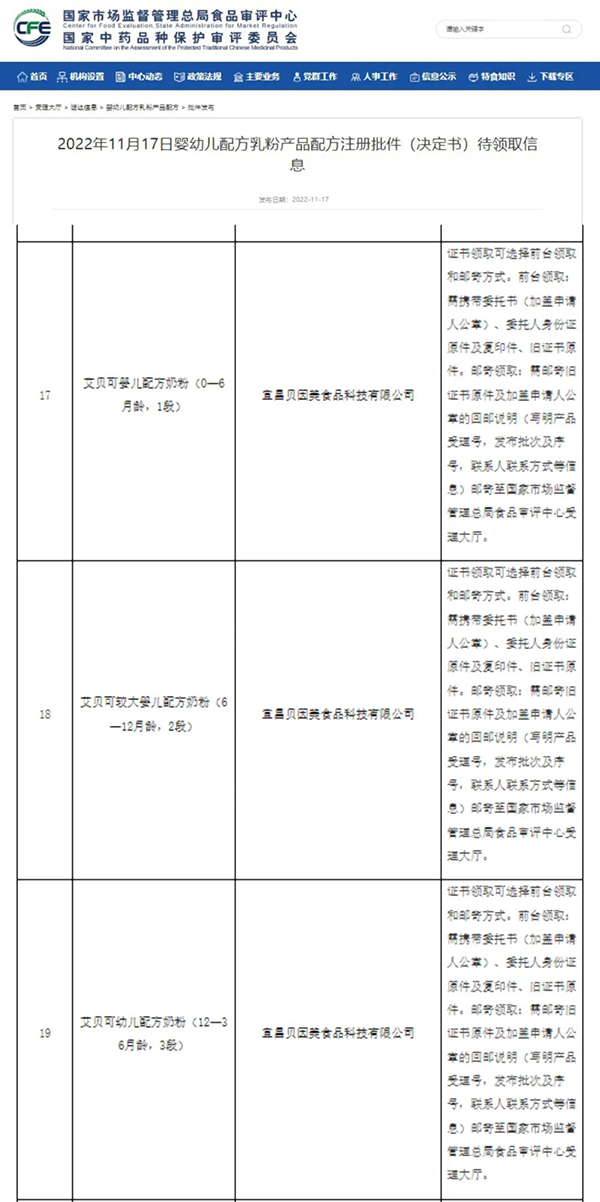 ䷽¸߶ܿcٝؐؐͨ^˺Ͷע3.jpg