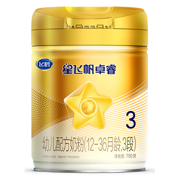 飛鶴星飛帆卓睿幼兒配方奶粉3段750g.jpg