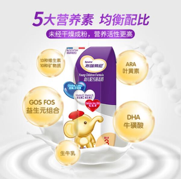 圣元優(yōu)博布瑞弗尼幼兒配方液態(tài)奶 (1).jpg