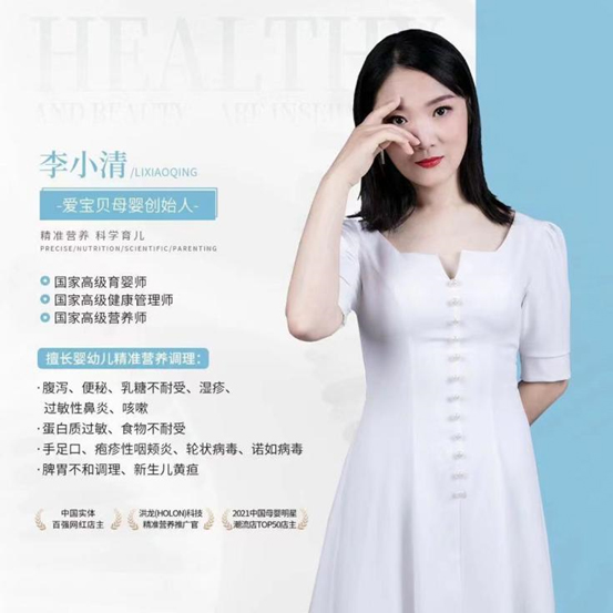 連云港圖河愛寶貝李小清.jpg 連云港圖河愛寶貝李小清.jpg