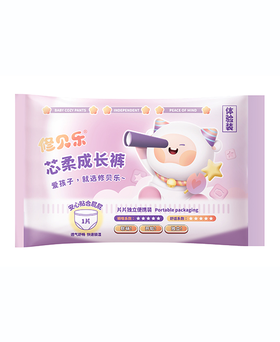 修貝樂芯柔成長褲試用裝