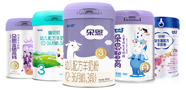 朵恩羊奶粉系列.jpg 朵恩羊奶粉系列.jpg