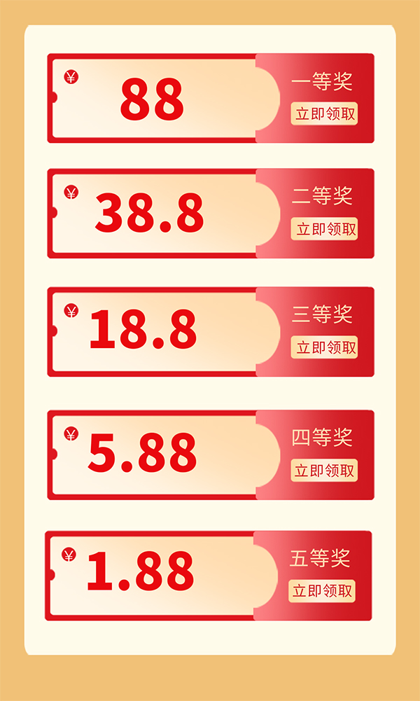 獎項設(shè)置.jpg 獎項設(shè)置.jpg