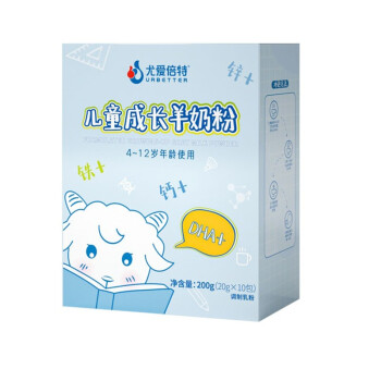 尤愛(ài)倍特兒童成長(zhǎng)羊奶粉.jpg 尤愛(ài)倍特兒童成長(zhǎng)羊奶粉.jpg