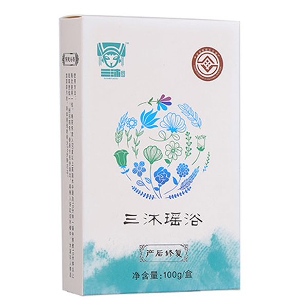 三沐瑤浴草本保健瑤浴-產后修復.jpg 三沐瑤浴草本保健瑤浴-產后修復.jpg