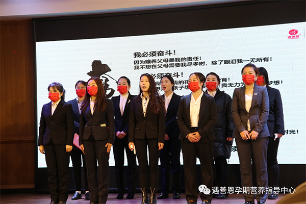 遇善恩河南2023年會5.jpg 遇善恩河南2023年會5.jpg