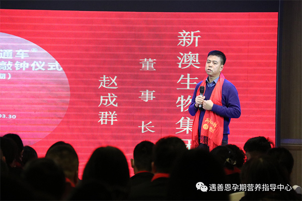 遇善恩河南2023年會6.jpg 遇善恩河南2023年會6.jpg