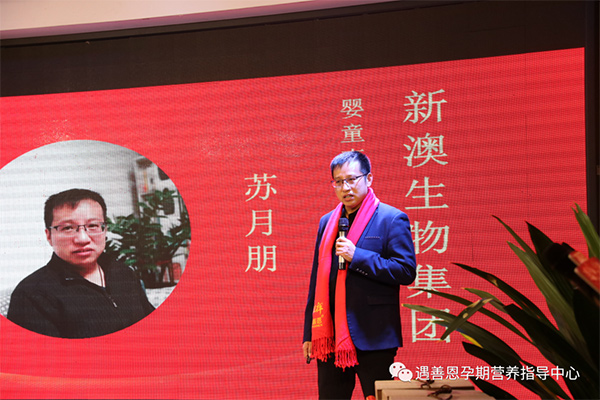 遇善恩河南2023年會7.jpg 遇善恩河南2023年會7.jpg