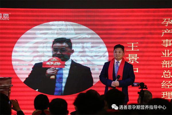 遇善恩河南2023年會8.jpg 遇善恩河南2023年會8.jpg