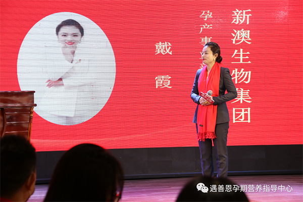 遇善恩河南2023年會9.jpg 遇善恩河南2023年會9.jpg