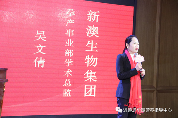 遇善恩河南2023年會10.jpg 遇善恩河南2023年會10.jpg