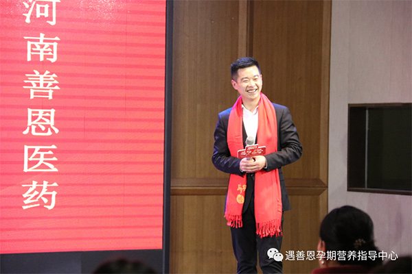 遇善恩河南2023年會11.jpg 遇善恩河南2023年會11.jpg