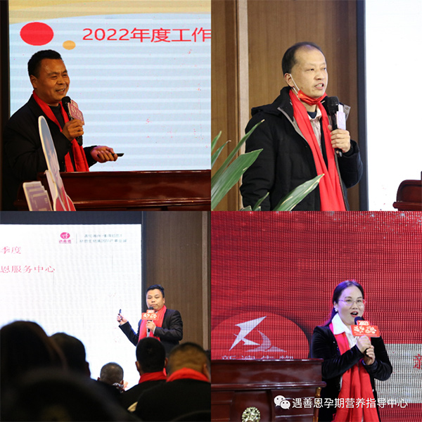 遇善恩河南2023年會13.jpg 遇善恩河南2023年會13.jpg