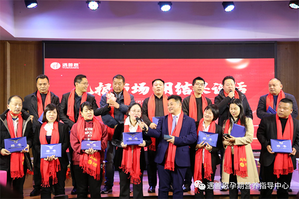 遇善恩河南2023年會14.jpg 遇善恩河南2023年會14.jpg