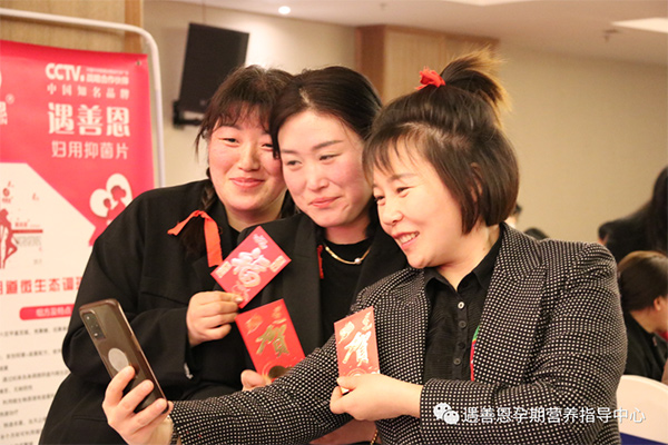 遇善恩河南2023年會16.jpg 遇善恩河南2023年會16.jpg