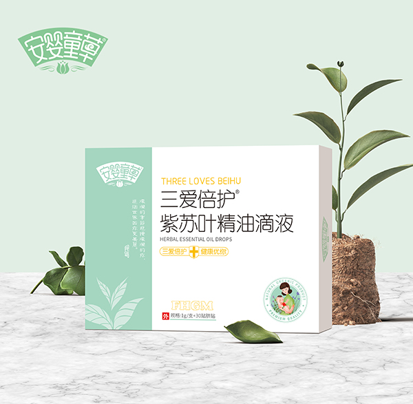 安嬰童草三愛(ài)倍護(hù)紫蘇葉精油滴液