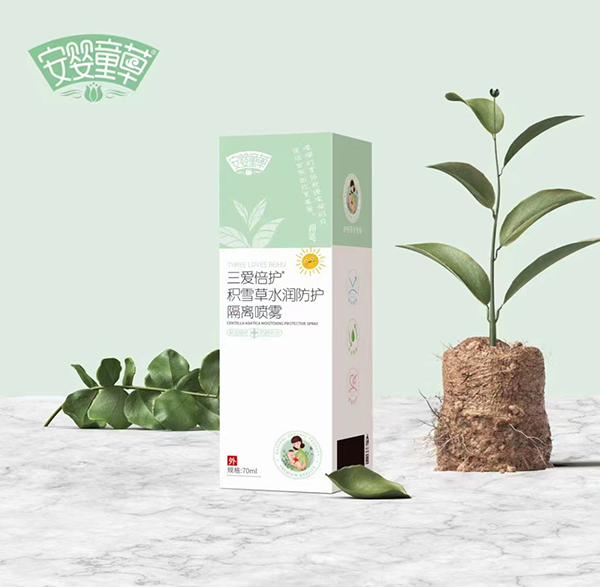 安嬰童草三愛(ài)倍護(hù)積雪草水潤(rùn)防護(hù)隔離噴霧