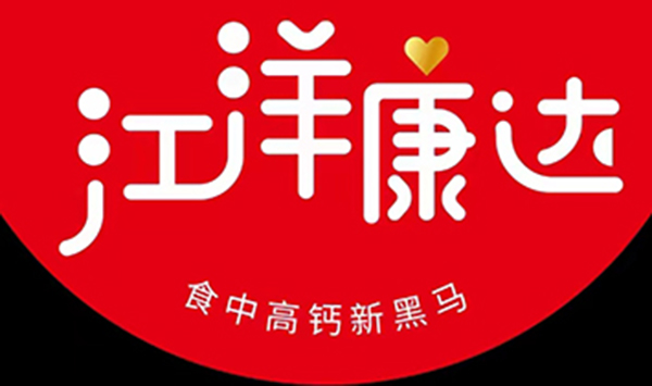 江洋康達(dá)logo.jpg 江洋康達(dá)logo.jpg