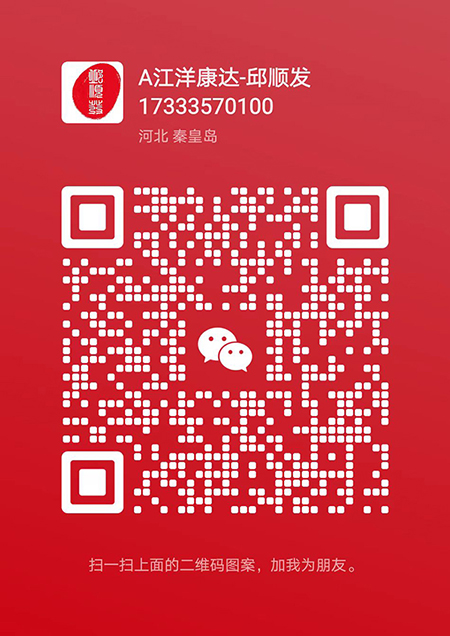 江洋康達(dá)高鈣零食招商熱線.jpg 江洋康達(dá)高鈣零食招商熱線.jpg