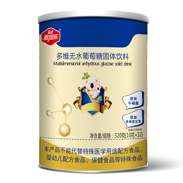 雅因樂多維無(wú)水葡萄糖.jpg 雅因樂多維無(wú)水葡萄糖.jpg