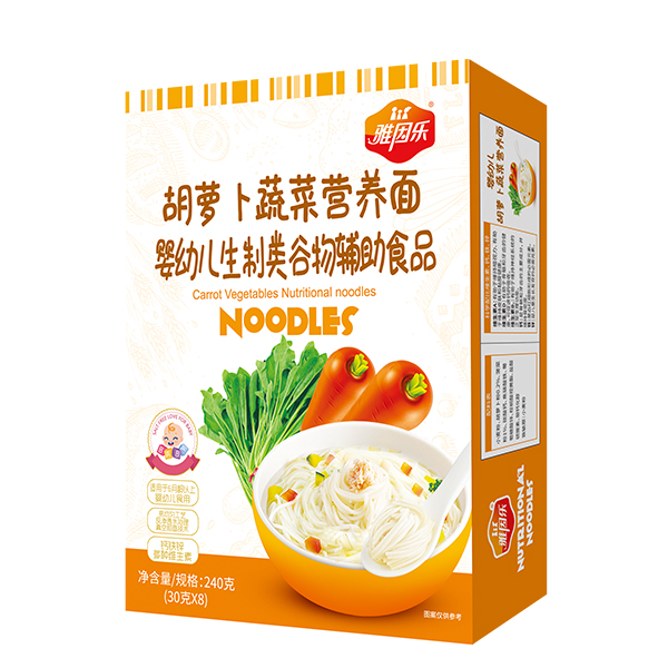 雅因樂胡蘿卜蔬菜營(yíng)養(yǎng)面