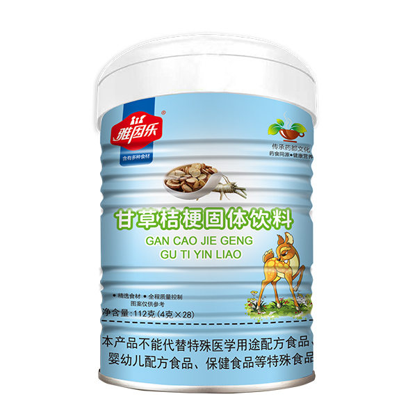 雅因樂甘草桔梗固體飲料.jpg 雅因樂甘草桔梗固體飲料.jpg