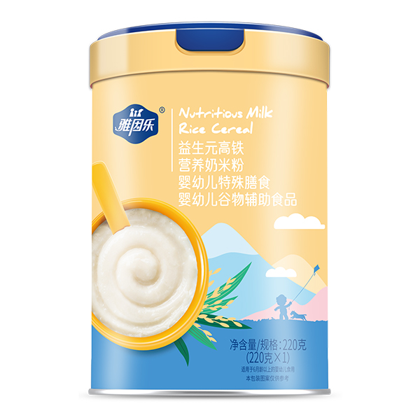 雅因樂營(yíng)養(yǎng)奶米粉 益生元高鐵