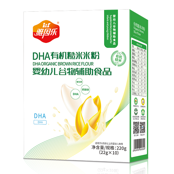 雅因樂有機(jī)糙米米粉盒裝 DHA.jpg 雅因樂有機(jī)糙米米粉盒裝 DHA.jpg