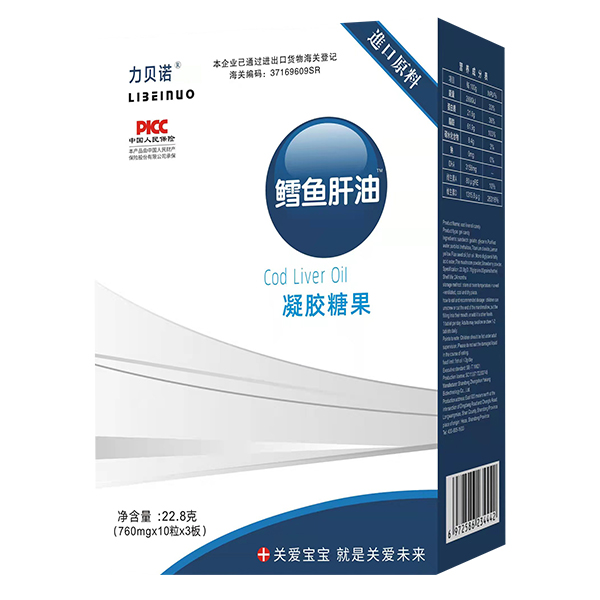 力貝諾鱈魚(yú)肝油凝膠糖果 豎版