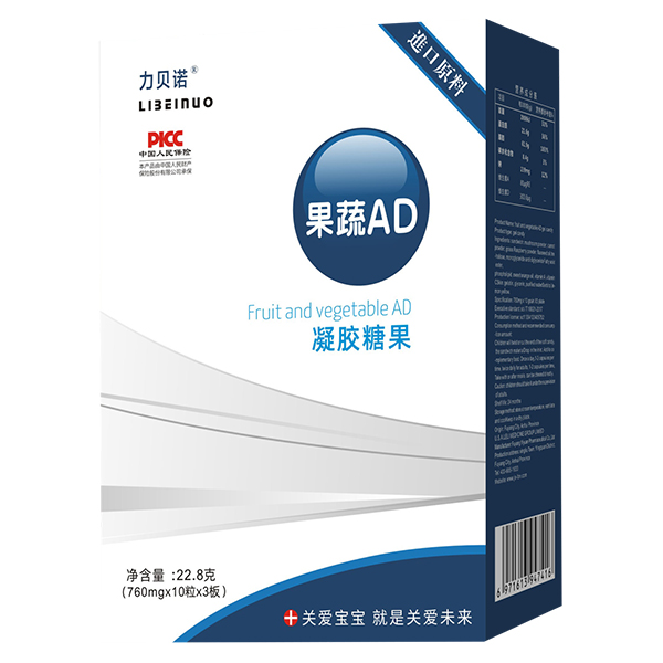 力貝諾果蔬AD凝膠糖果 豎版