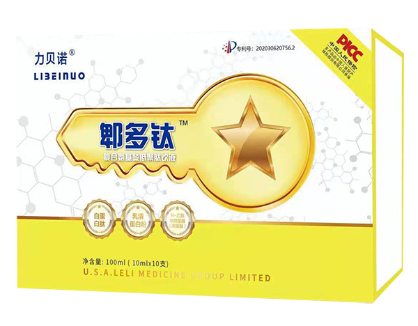 力貝諾郫多鈦復(fù)合氨基酸低聚肽飲液
