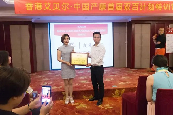 艾貝爾產(chǎn)后修復(fù)01.webp.jpg 艾貝爾產(chǎn)后修復(fù)01.webp.jpg