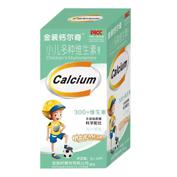 金裝鈣爾奇小兒多種維生素咀嚼片