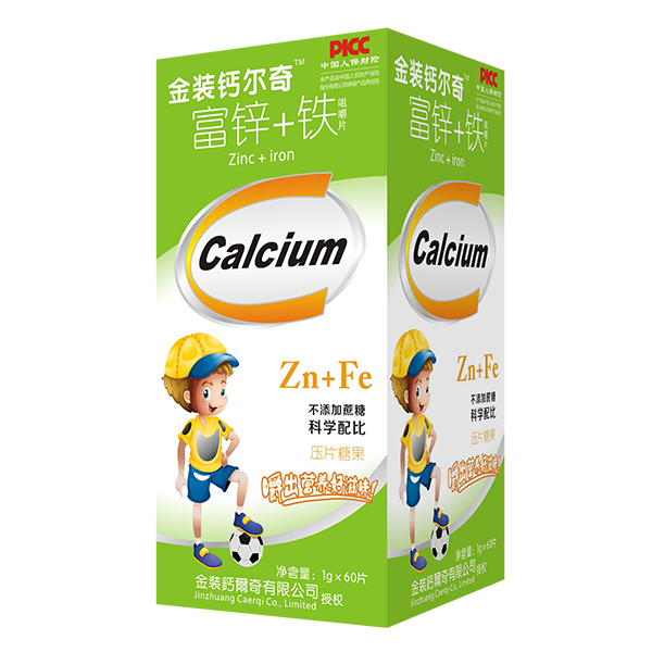 金裝鈣爾奇富鋅+鐵咀嚼片.jpg 金裝鈣爾奇富鋅+鐵咀嚼片.jpg