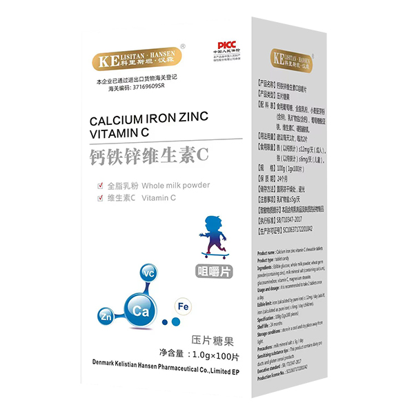 科里斯坦·漢森鈣鐵鋅維生素C咀嚼片