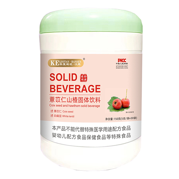 科里斯坦·漢森薏苡仁山楂固體飲料