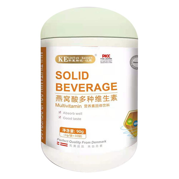 科里斯坦·漢森燕窩酸多種維生素營(yíng)養(yǎng)素固體飲料