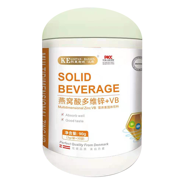 科里斯坦·漢森燕窩酸多維鋅+VB營(yíng)養(yǎng)素固體飲料