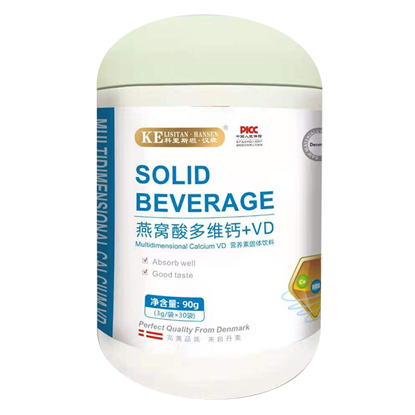 科里斯坦·漢森燕窩酸多維鈣+VD營(yíng)養(yǎng)素固體飲料.jpg 科里斯坦·漢森燕窩酸多維鈣+VD營(yíng)養(yǎng)素固體飲料.jpg
