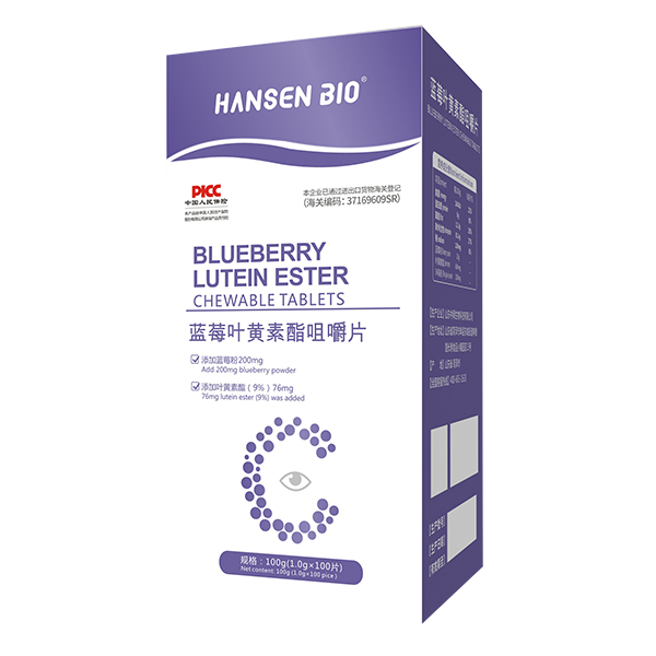 HANSEN BIO藍莓葉黃素酯咀嚼片