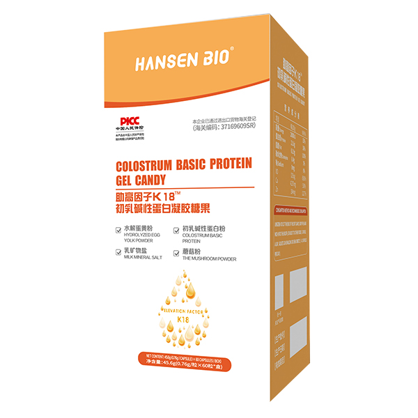 HANSEN BIO助高因子K18初乳堿性蛋白凝膠糖果